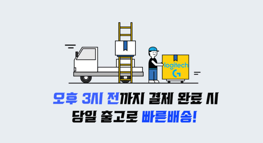 로지텍코리아 지슈라2 덱스 G PRO X SUPERLIGHT2 DEX 게이밍 마우스 판매처 상세 정보 이미지 3