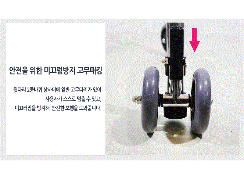 탑메디칼 노인 보행보조기 환자용 보행기 실내용 워커 어른 걸음보조기 회전바퀴워커 상품 이미지