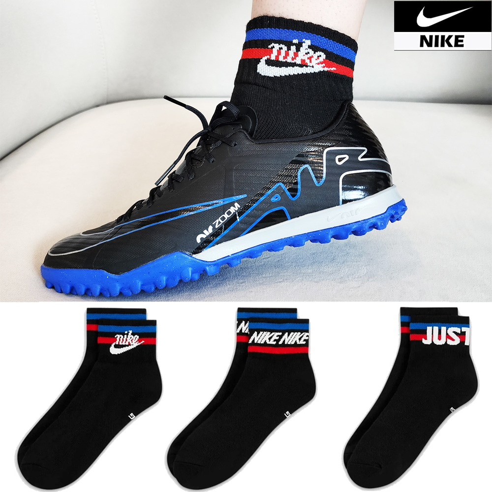 [당일발송] 나이키 에브리데이 에센셜 중목 양말 3종 세트 스포츠양말 데일리룩 헬스웨어