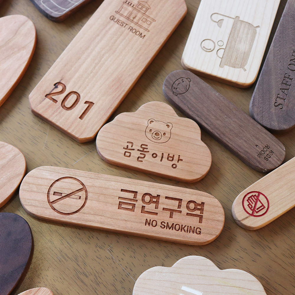 똥구름 맞춤제작 체리 우드 도어사인 호수판 룸넘버 표찰 팻말 원목 우드사인 - 상세 이미지 3