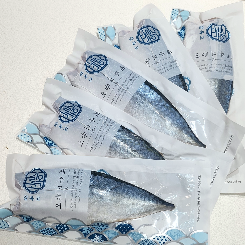 제주갈옥고 제주도 손질 자반 간 고등어 특대 고등어살 2kg 추석 명절 선물세트