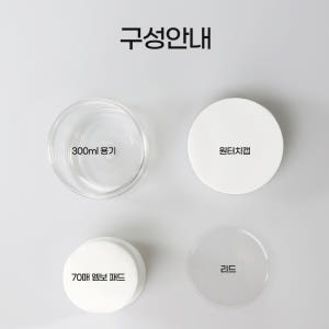 차모스 엠보 패드 70매 리필 원터치 뚜껑 공용기 포함 클렌징 토너 스킨... 솔직 후기 | 피부 타입별 분석 - 상품 이미지 2