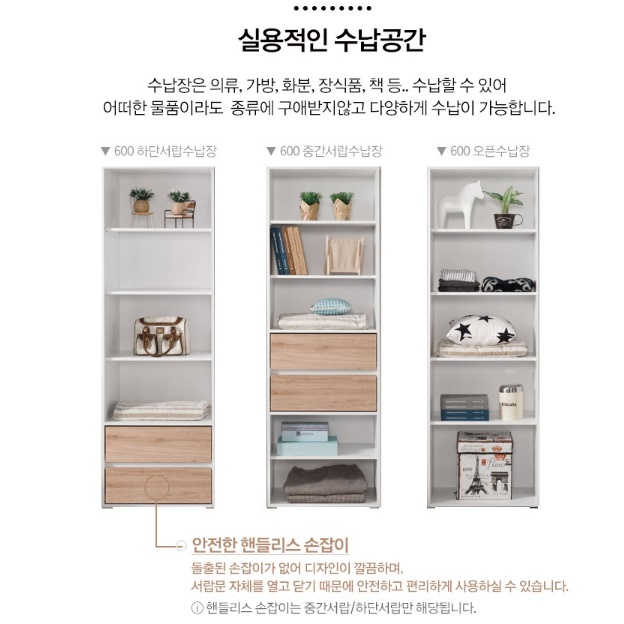 시스템수납장 400 간이 도어장 전면 전신거울수납장 - 상세 이미지 4