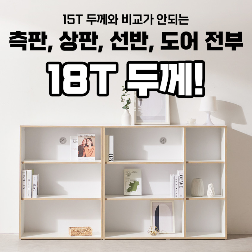 베란다수납장 높은 다용도수납장 틈새 거실 옷 키큰 3단 800 1200세트 판매처 상세 정보 이미지 3