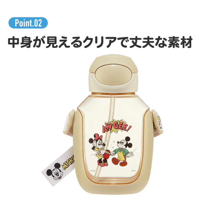 [발주상품 2~4 영업일 후 발송예정] 스케이터 헬로키티 원푸쉬 스트로 보틀 530ml PDSH6DX - 주방·식기 - 하카타몰