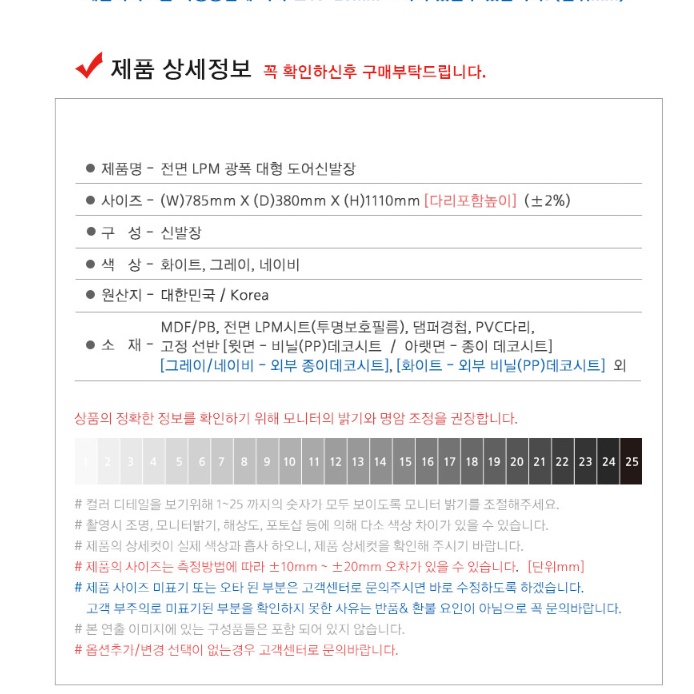 회사신발장 사무실신발장 신발선반장 하이그로시신발장 전실수납장 - 상세 이미지 4