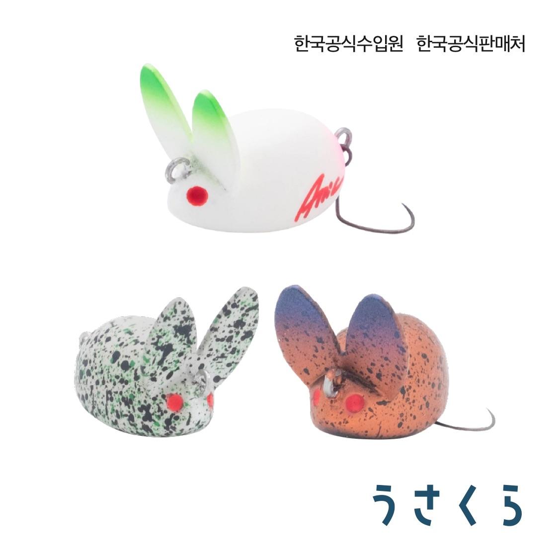 애틱 우사쿠라 송어 루어 크랭크베이트 매트 핑크 - 상품 이미지