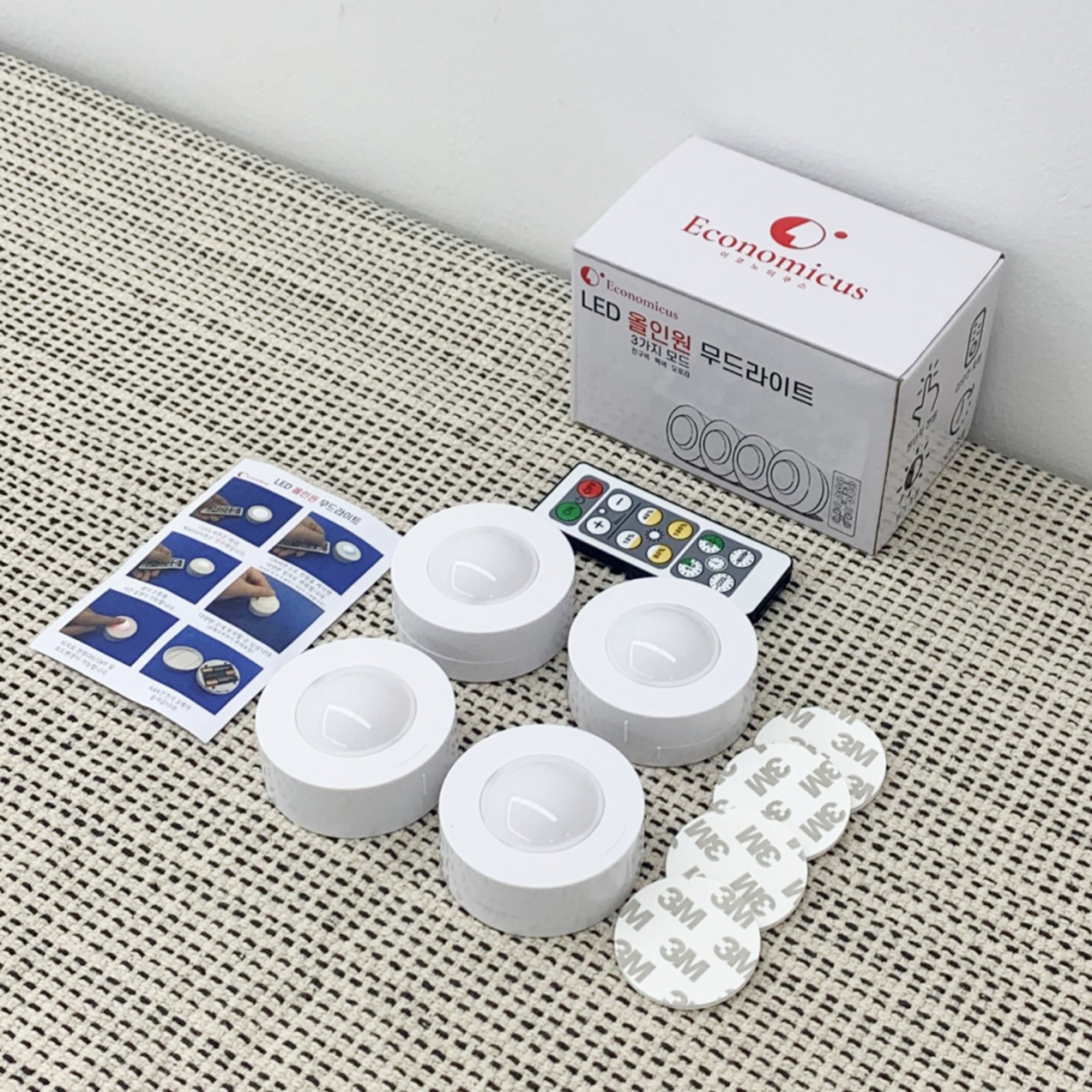 무드등 붙이는 무선 조명 아이방 수면등 간접조명 LED 조명등 건전지 침대 전등 미니