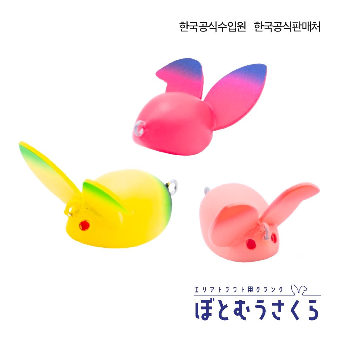 애틱 바텀 우사쿠라 송어 루어 크랭크베이트 글로우 화이트 - 상품 이미지