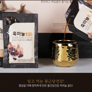종근당건강 발효 흑마늘 진액 골드 국내산 숙성 마늘 농축액 효능 선물 8... 맛있게 먹은 솔직 후기 - 상품 이미지 4