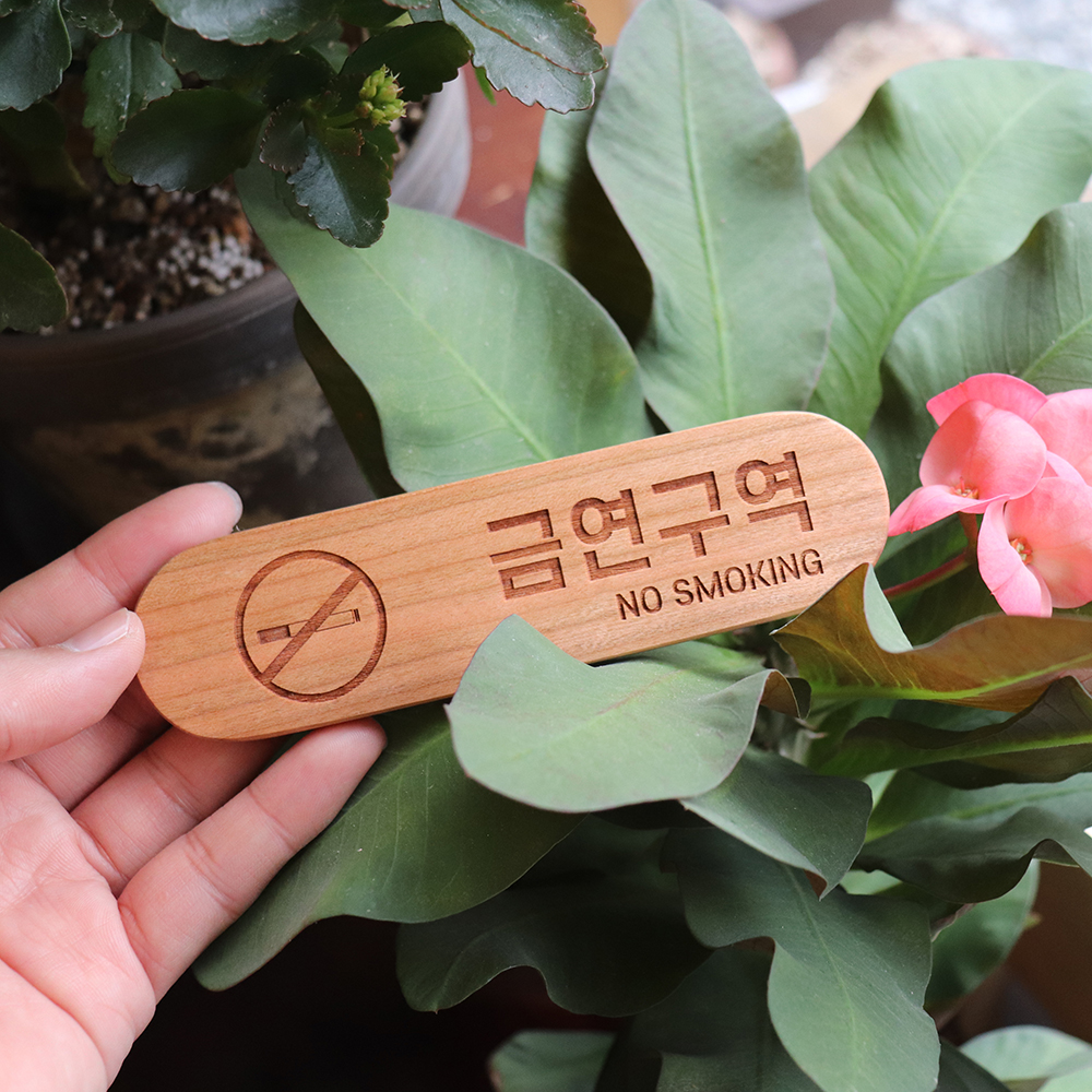 동글이 맞춤제작 체리 도어 우드사인 레터링 도어사인 미니간판 디자인문패 - 상품 이미지
