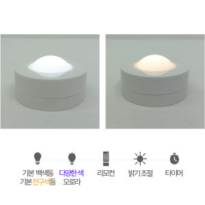 무드등 붙이는 무선 조명 아이방 수면등 간접조명 LED 조명등 건전지 침... 솔직 후기 | 실제 배치 사진 포함 - 상품 이미지 4