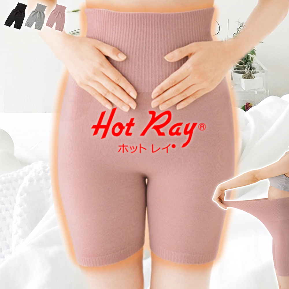 누꾸누꾸 핫레이 하라마키 팬츠 세트 (3개입) 보온복대 배워머 속바지 임산부 산모 배따뜻하게 - 상품 이미지