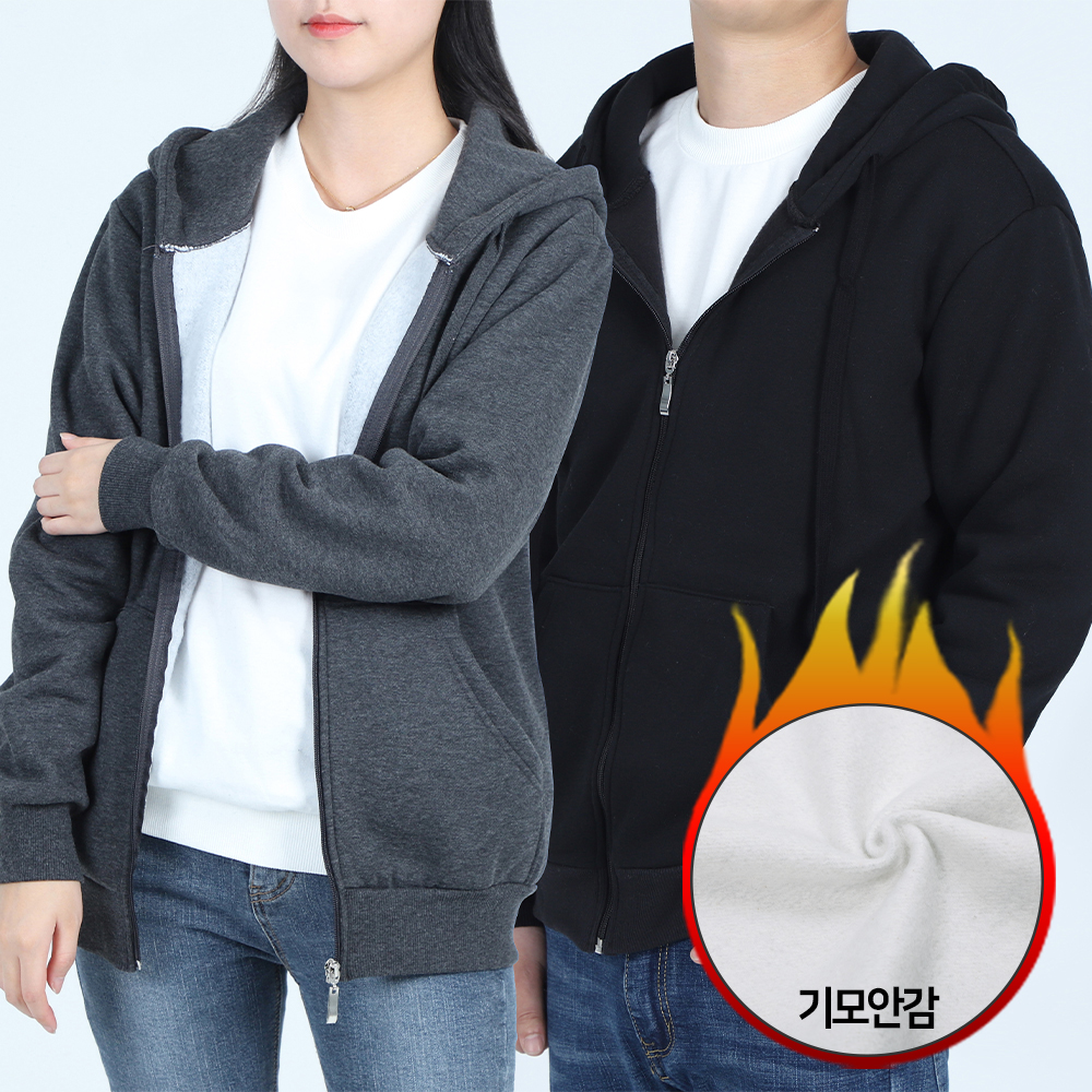 보아털후드집업 기모 얇은 남여공용 빅사이즈 - 상품 이미지