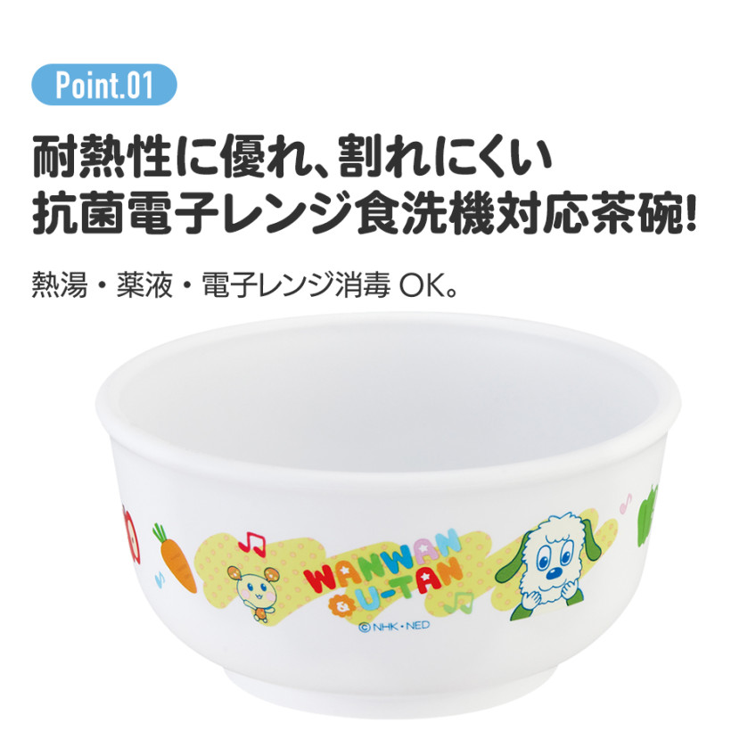 스케이터 디즈니 프린세스 캐릭터 항균 식기세척기 전자렌지 대응 밥공기 230ml XP23AG - 주방·식기 - 하카타몰