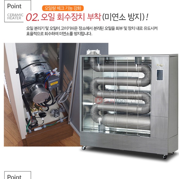 대형난방기 업소용난방기 휴게소열풍기 창고 사무실용 난방기 13평 이미지 4