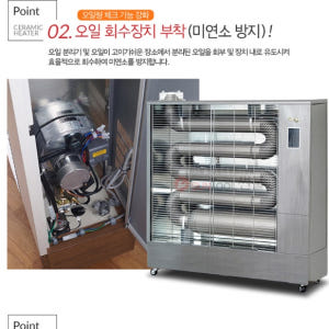 대형난방기 업소용난방기 휴게소열풍기 창고 사무실용 난방기 13평 개봉기 | 실사용 후기 - 상품 이미지 4