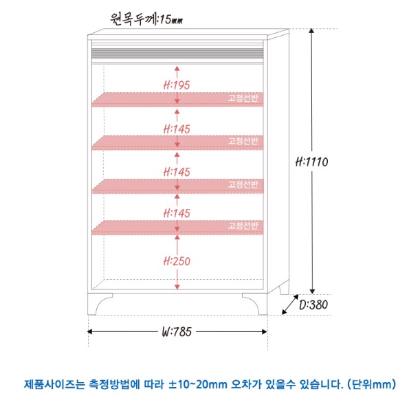 회사신발장 사무실신발장 신발선반장 하이그로시신발장 전실수납장 - 상세 이미지 5
