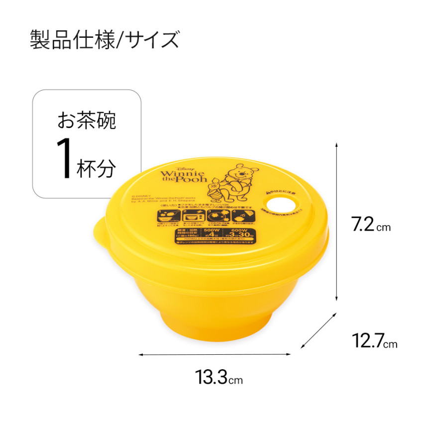 [발주상품 2~4 영업일 후 발송예정] 스케이터 미피 캐릭터 냉동 밥 보존용기 270ml RGO1 - 하카타몰