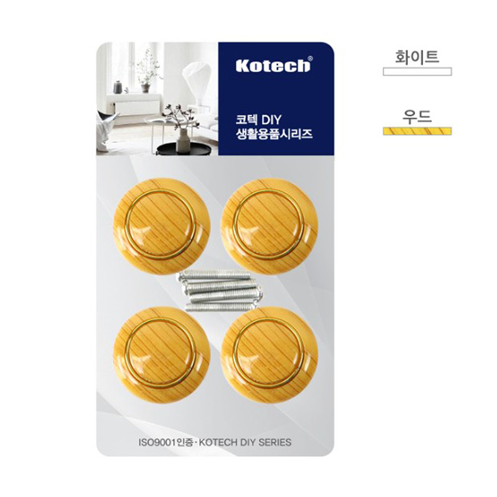서랍 손잡이 서랍 북박이장 장농 4P 코텍 - 상세 이미지 4