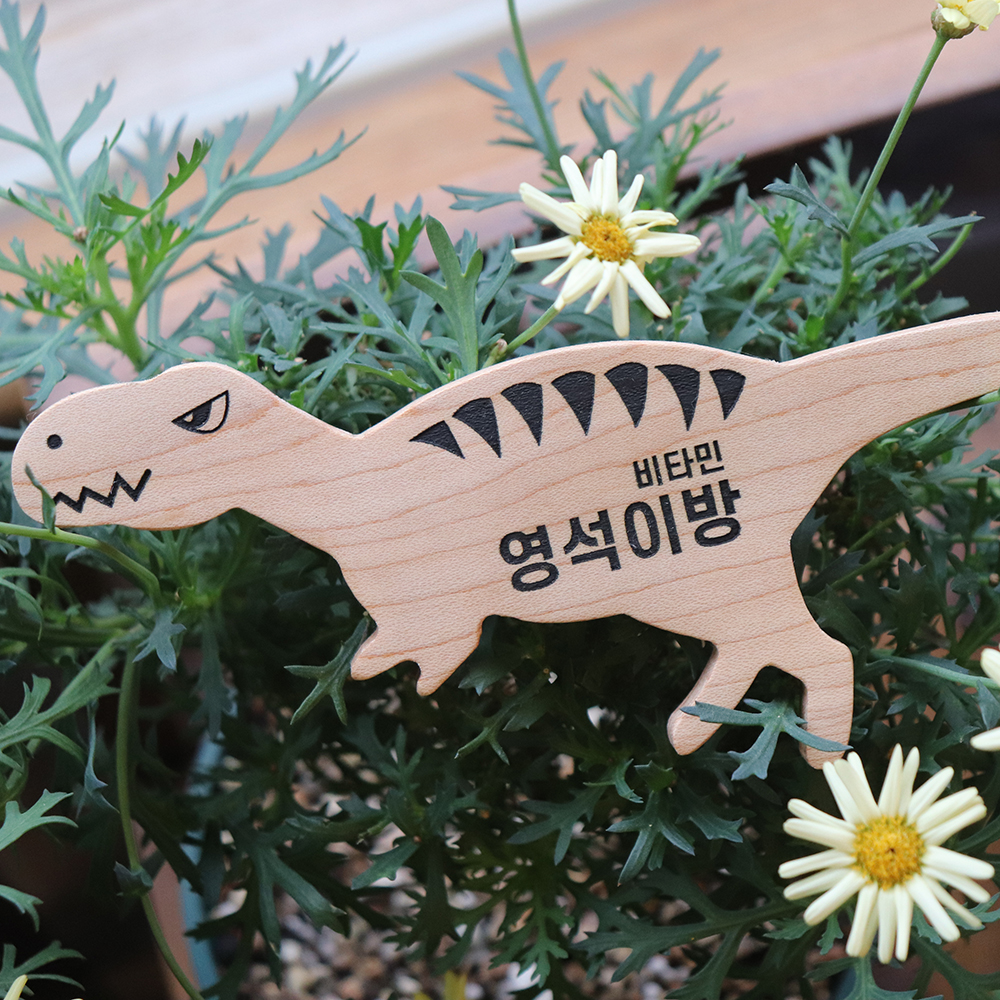 티라노 맞춤각인 메이플 우드 도어사인 아이방문패 나무표찰 원목표지판 디자인문패 - 상세 이미지 3