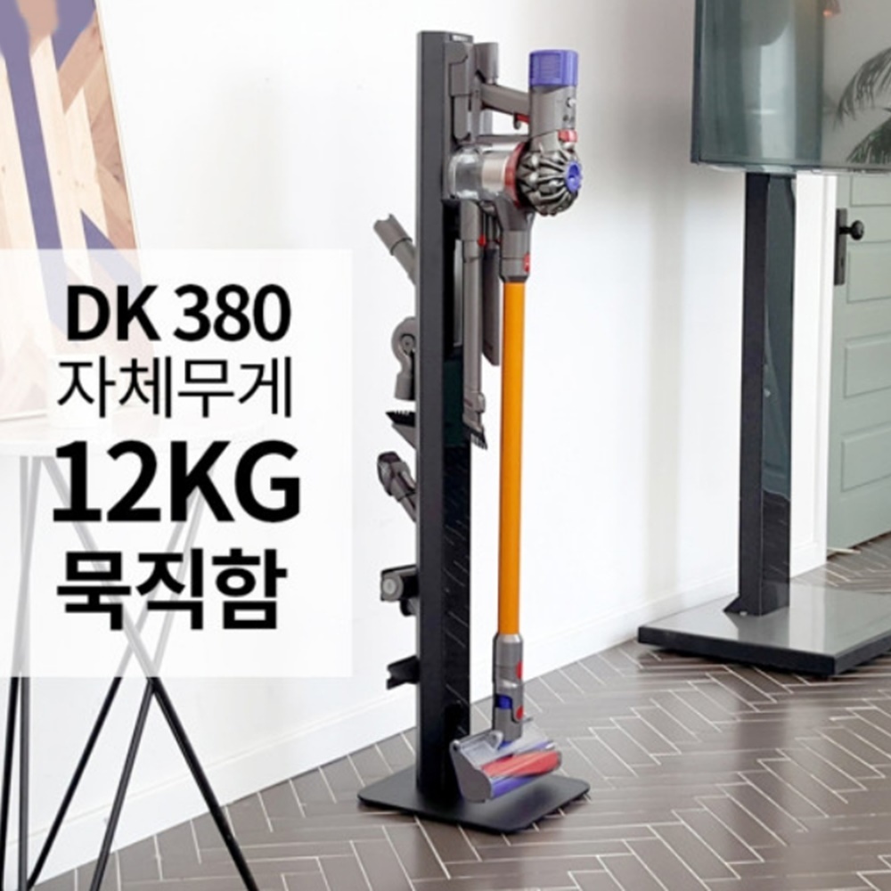 [호환]다이슨 디지털슬림 v11앱솔루트 무선청소기 스탠드거치대 - 상세 이미지 2