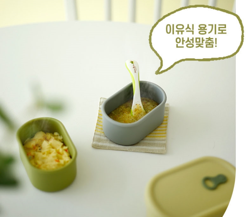 냉동밥 보관용기 밥팩 도시락 샐러드 이유식 실리콘 밀폐 소분용기 - 상세 이미지 3