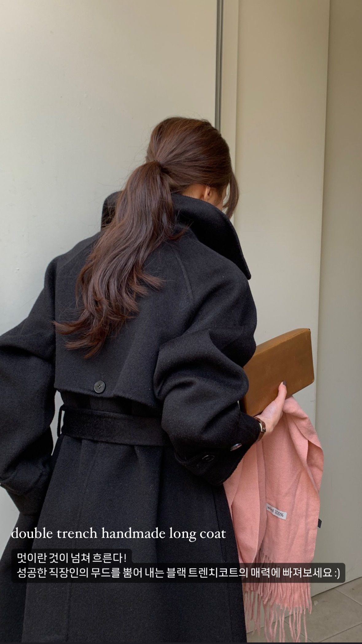 헤르몬 더블트렌치 롱 핸드메이드코트 울100 벨트 여성코트 직장인 오피스룩 연말룩 상세 이미지 17