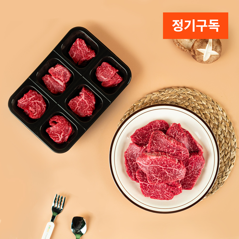 투뿔 한우 냉장 이유식 안심 90g   (다짐육/덩어리) - 상품 이미지