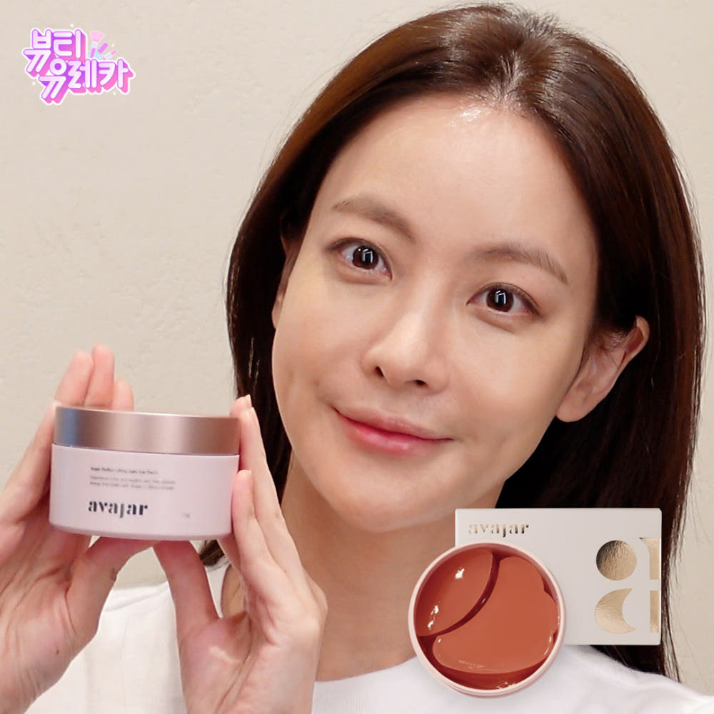 뷰티유레카 오연서 Pick 에이바자르 퍼펙트 리프팅 데일리 아이패치, 미간팔자주름개선 : 에이바자르 인터내셔널