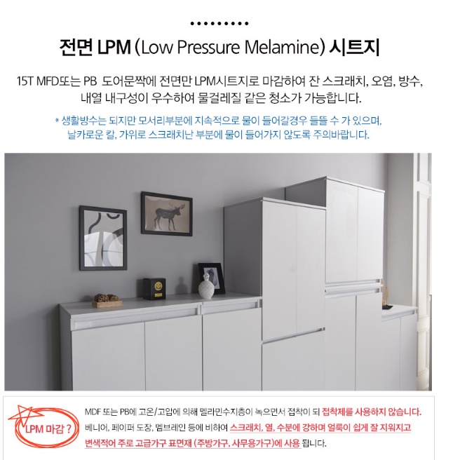 회사신발장 사무실신발장 신발선반장 하이그로시신발장 전실수납장 - 상세 이미지 3
