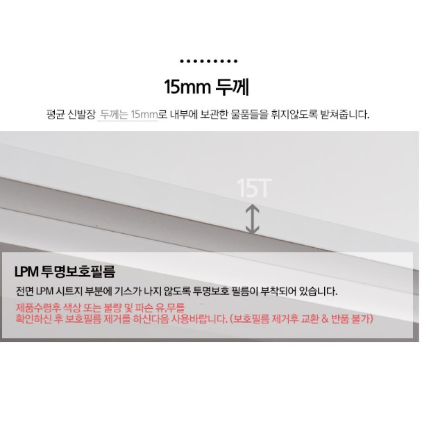 회사신발장 사무실신발장 신발선반장 하이그로시신발장 전실수납장 - 상세 이미지 2