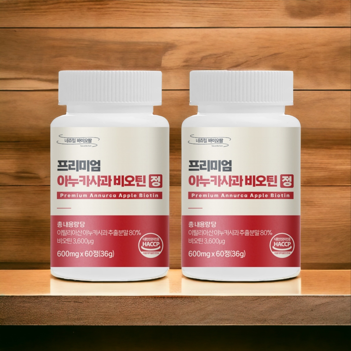 [3차완판 100세트 기획전] 아누카사과 비오틴 맥주효모 이누카사과 추출물 분말 60정 - 상세 이미지 2