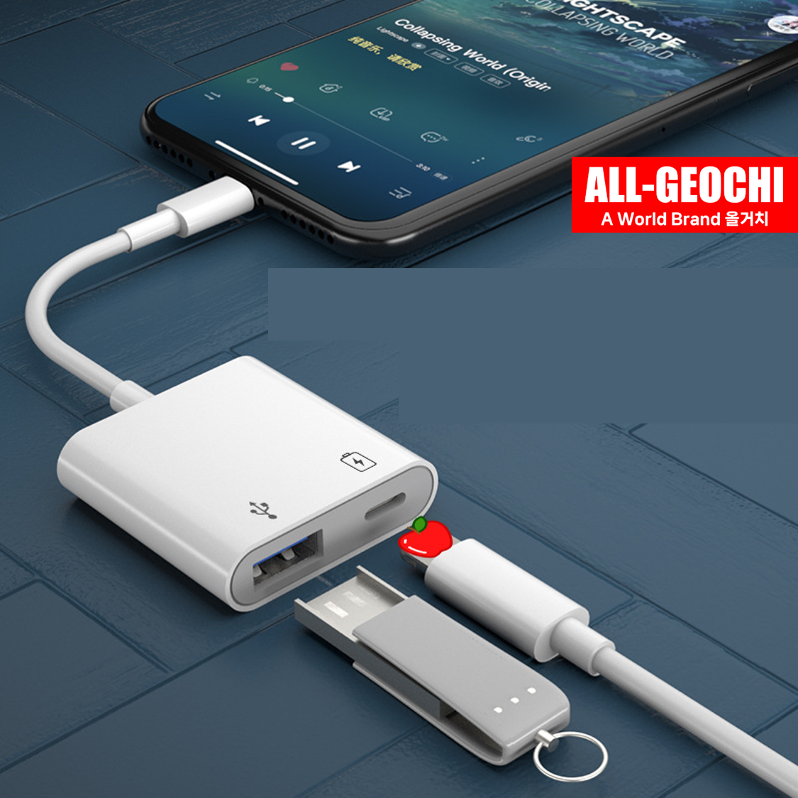 라이트닝 8핀 USB 3.0 연결 OTG 젠더 고속충전 멀티케이블 이미지 7