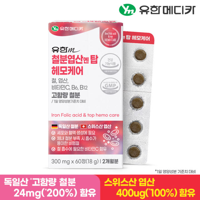 [2개월] 유한메디카 고함량 철분 엽산 엔 탑 헤모케어 60정, 1개