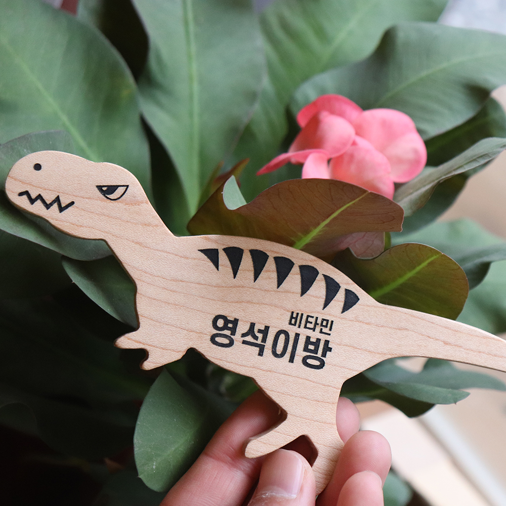 티라노 맞춤각인 메이플 우드 도어사인 아이방문패 나무표찰 원목표지판 디자인문패 - 상세 이미지 2