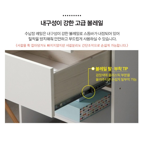 시스템수납장 400 간이 도어장 전면 전신거울수납장 - 상세 이미지 2