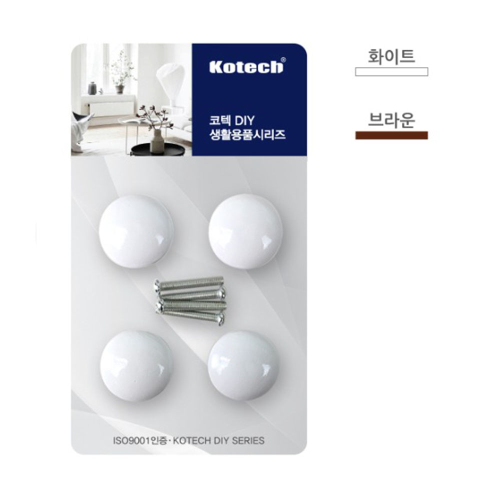 서랍 손잡이 서랍 북박이장 장농 4P 코텍 - 상세 이미지 2