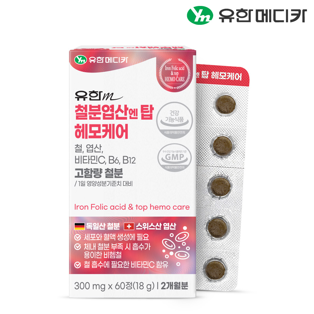 [2개월] 유한메디카 고함량 철분 엽산 엔 탑 헤모케어 60정, 1개