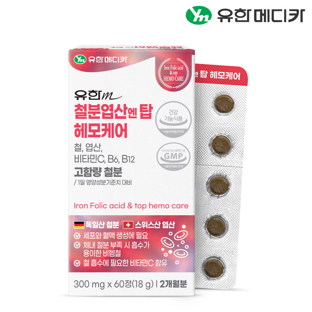 [2개월] 유한메디카 고함량 철분 엽산 엔 탑 헤모케어 60정, 1개