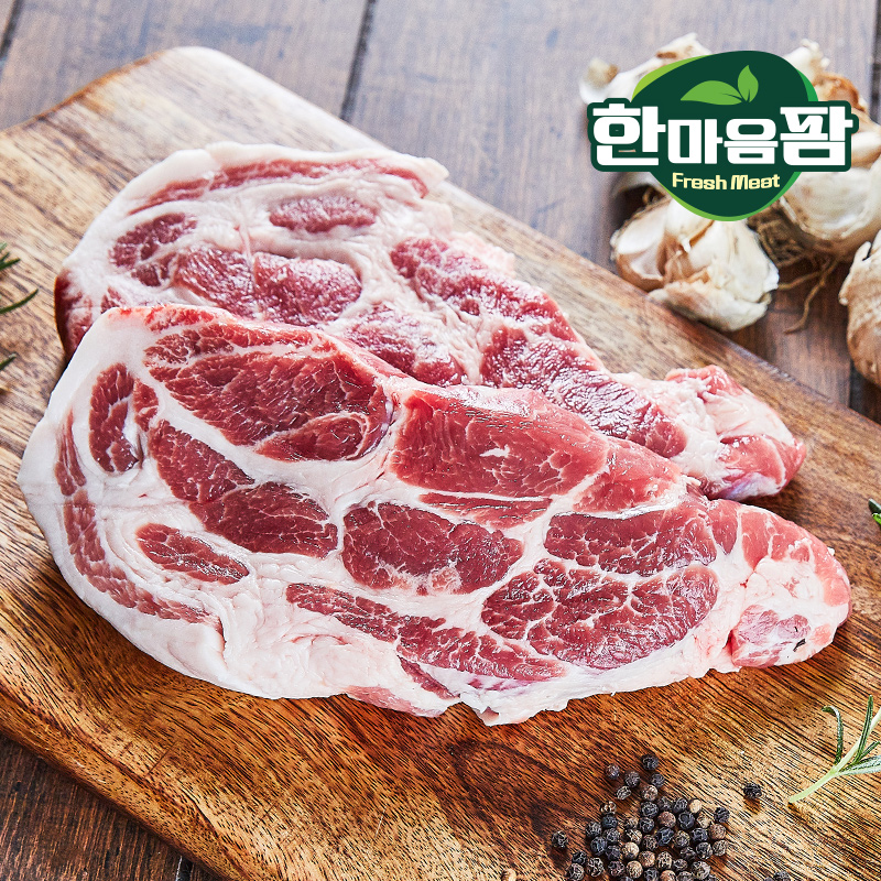 [한마음팜] 국내산 한돈 냉장 목살 500g(구이/숯불/수육용) : 푸른들 마켓