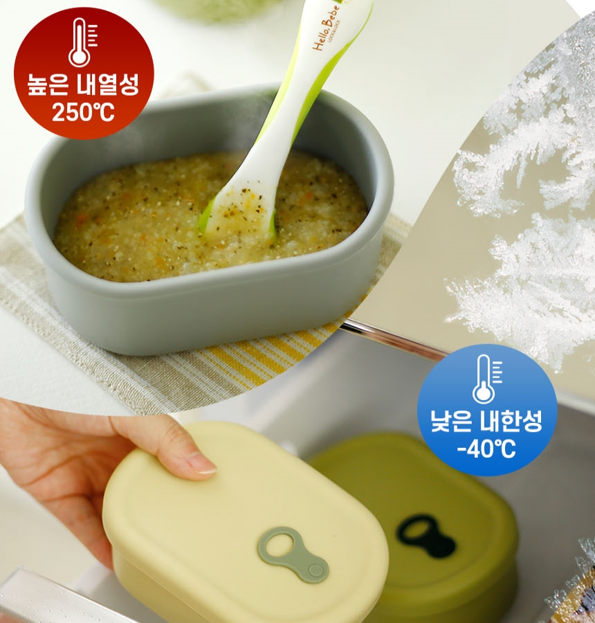 냉동밥 보관용기 밥팩 도시락 샐러드 이유식 실리콘 밀폐 소분용기 이미지 7