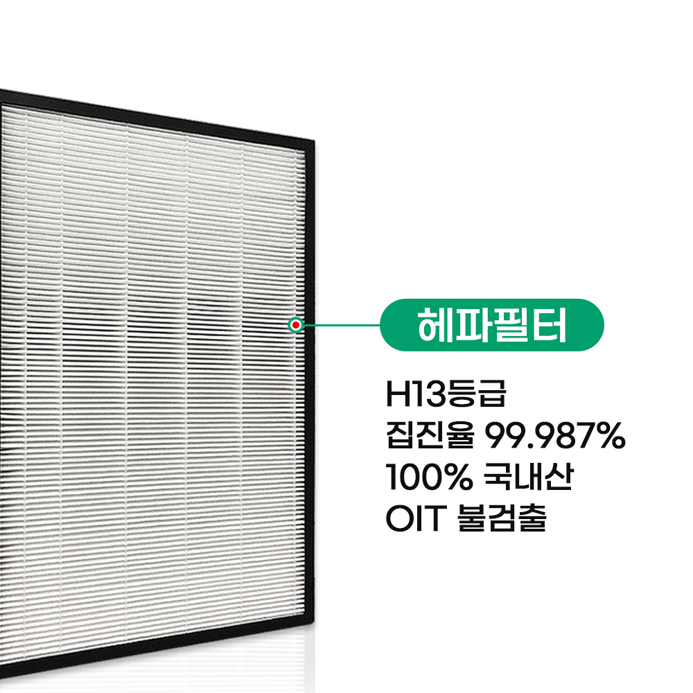 [호환] 환경필터 웅진코웨이 필터 AP-1515D 프리미엄 2세트 AP-1717A - 상세 이미지 3