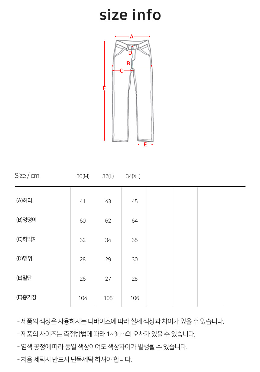 남자 와이드 팬츠 남성 면바지 통큰바지 블랙 화이트 바지 이미지 8