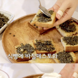 바질가루 150g 딜리셔스마켓 대용량 허브향신료 건바질 맛있게 먹은 솔직 후기 - 상품 이미지 4