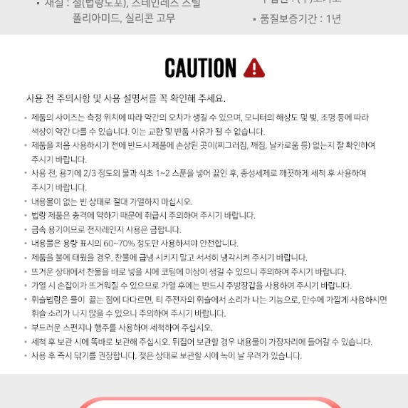 인덕션용주전자 삐삐 작은 주전자 소형 범랑 법랑 빈티지주전자 - 상세 이미지 2