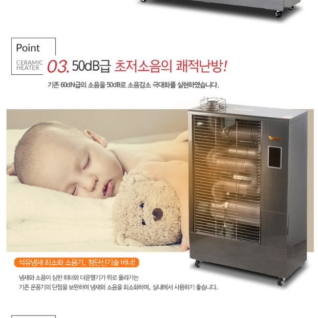 대형난방기 업소용난방기 휴게소열풍기 창고 사무실용 난방기 13평 이미지 3