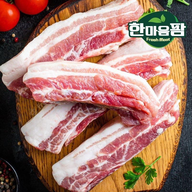 [갤러리아] [한마음팜] 국내산 한돈 냉장 삼겹살 500g x 2팩(구이／숯불／수육용) : 갤러리아백화점