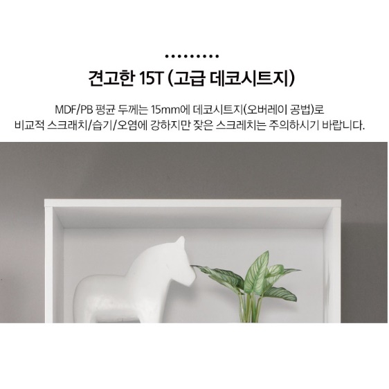 시스템수납장 400 간이 도어장 전면 전신거울수납장 - 상세 이미지 5