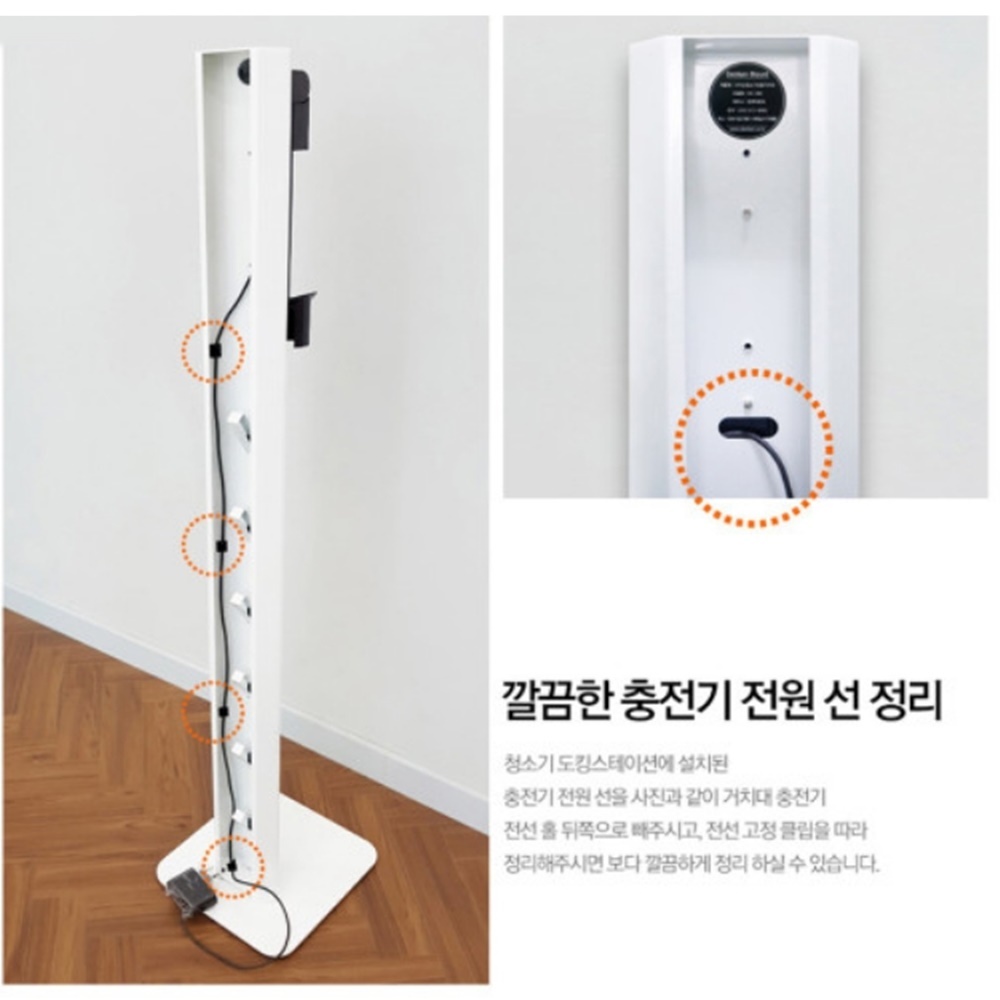 [호환]다이슨 디지털슬림 v11앱솔루트 무선청소기 스탠드거치대 - 상세 이미지 4